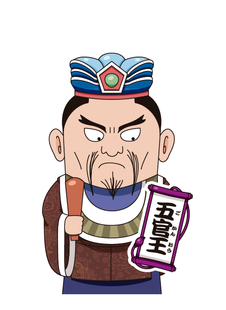 五官王